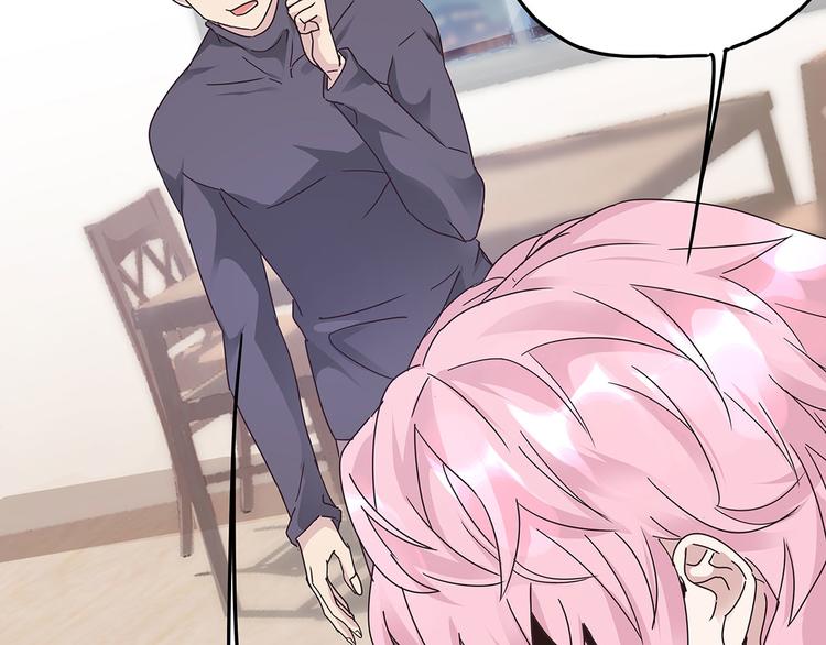 06 爬上恩人的床♂(1/3)-第7话