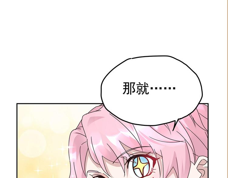 06 爬上恩人的床♂(1/3)-第7话