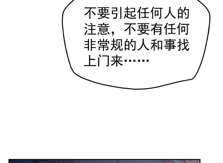 06 爬上恩人的床♂(1/3)-第7话