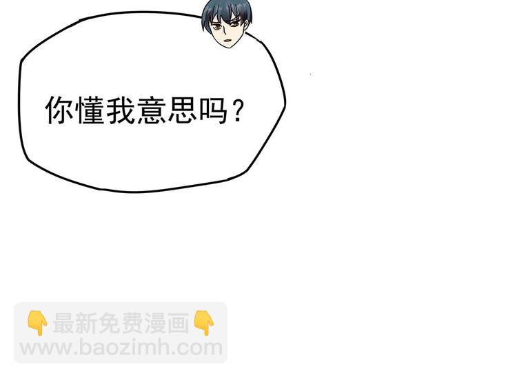 06 爬上恩人的床♂(1/3)-第7话