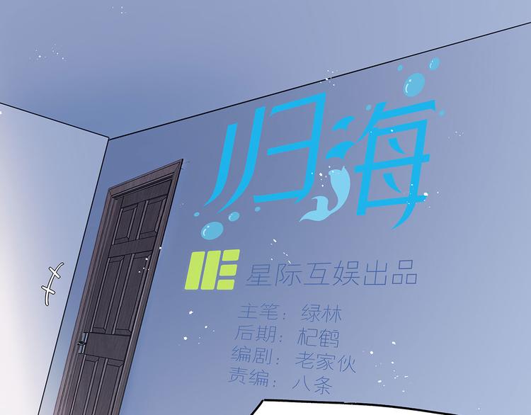 08 勇敢下水吧！(1/3)-第9话