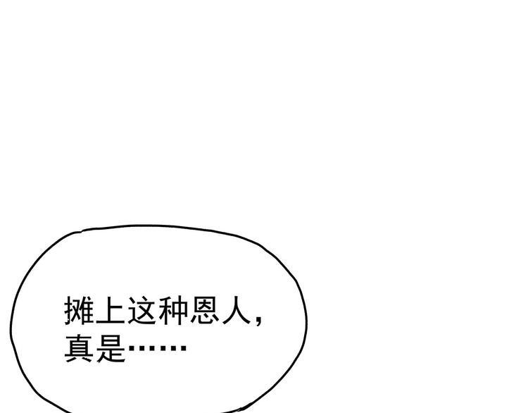 08 勇敢下水吧！(1/3)-第9话