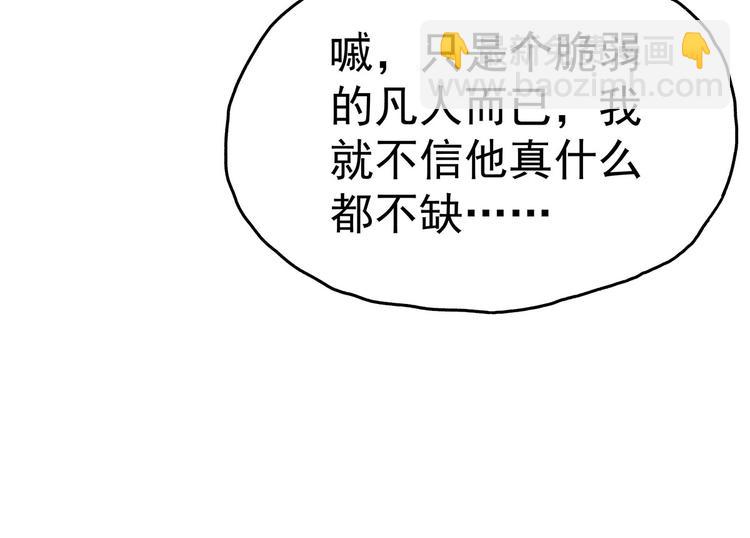 08 勇敢下水吧！(1/3)-第9话