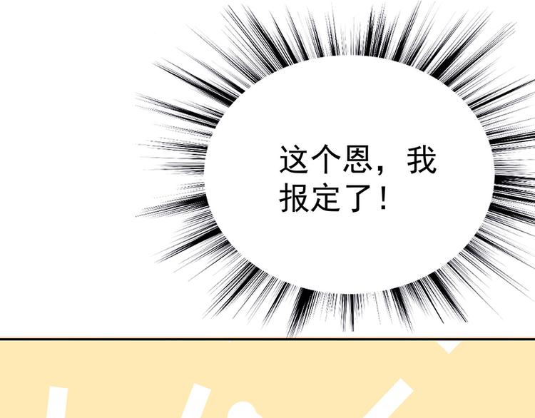 08 勇敢下水吧！(1/3)-第9话