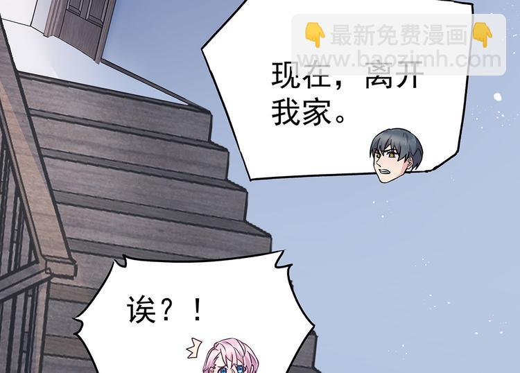 08 勇敢下水吧！(1/3)-第9话