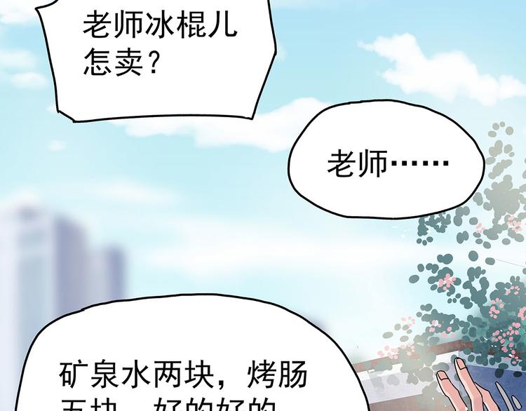 08 勇敢下水吧！(1/3)-第9话