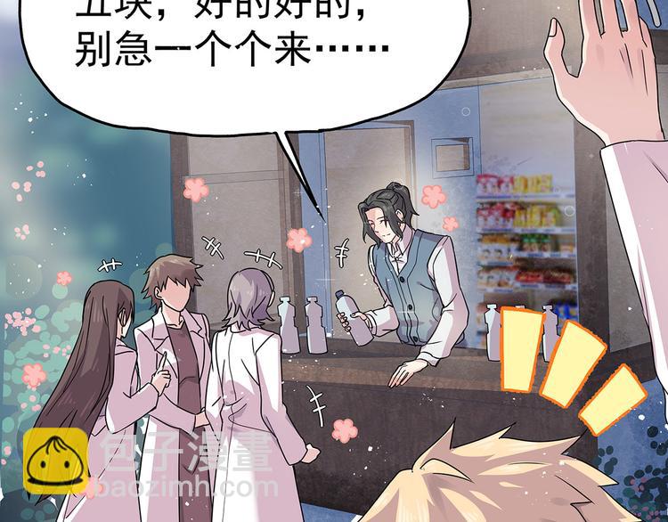 08 勇敢下水吧！(1/3)-第9话