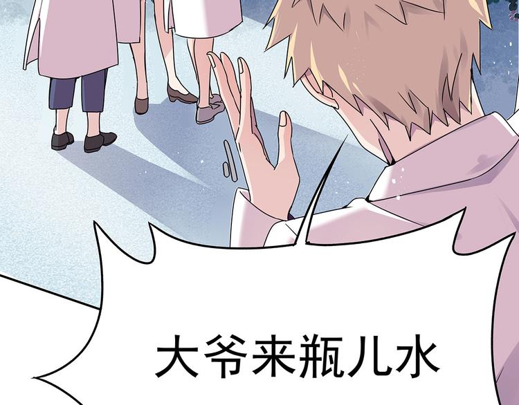 08 勇敢下水吧！(1/3)-第9话