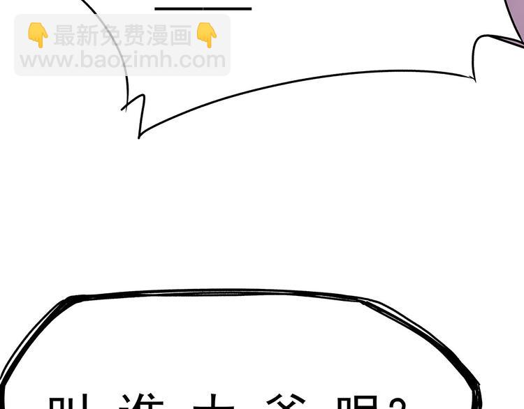 08 勇敢下水吧！(1/3)-第9话