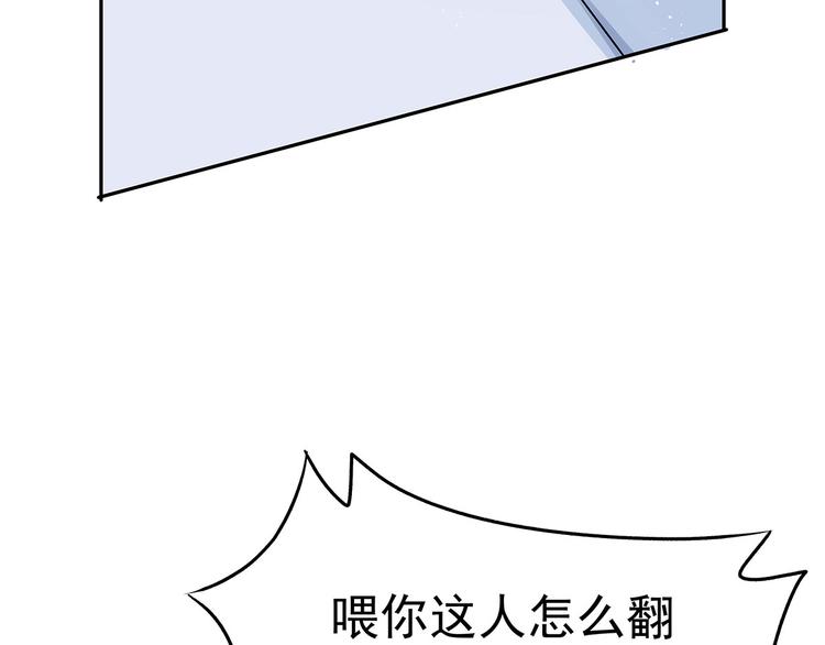 08 勇敢下水吧！(1/3)-第9话