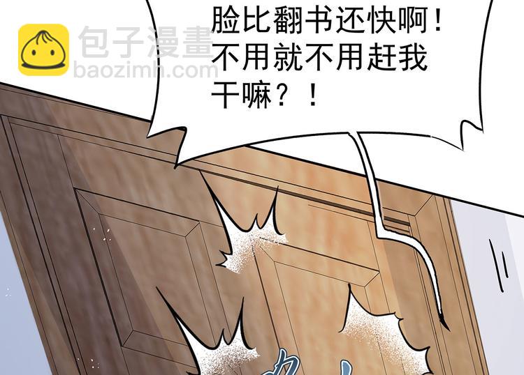 08 勇敢下水吧！(1/3)-第9话