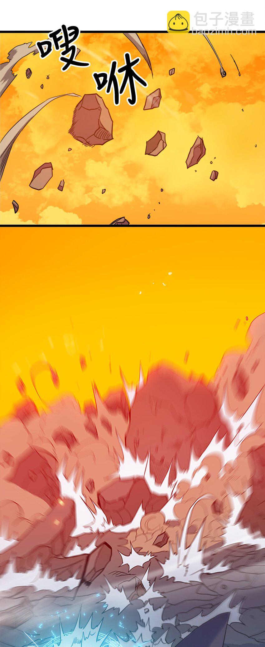 歸還者的魔法要特別 - 001 01(1/2) - 2