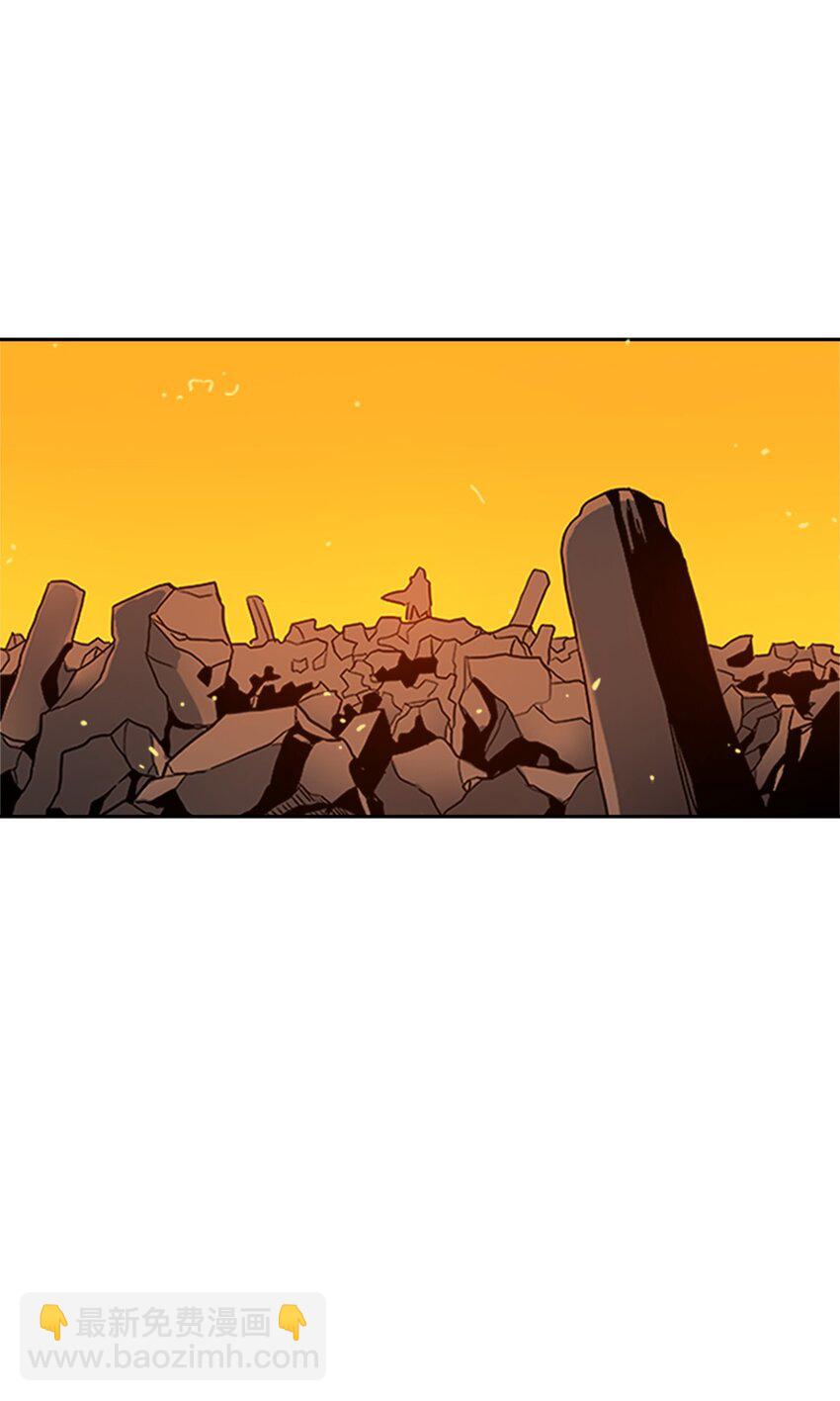 歸還者的魔法要特別 - 001 01(1/2) - 3