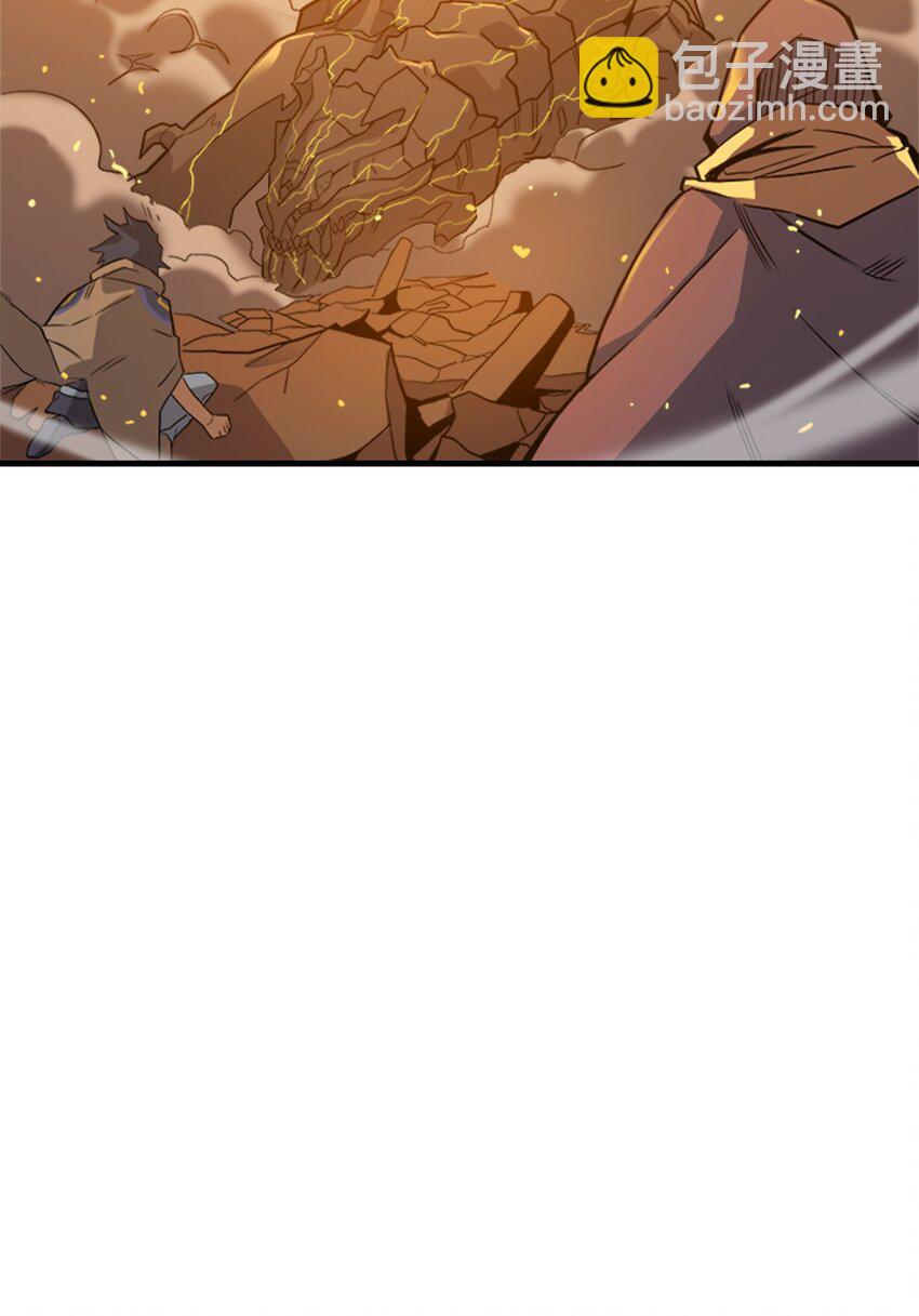 歸還者的魔法要特別 - 001 01(1/2) - 6