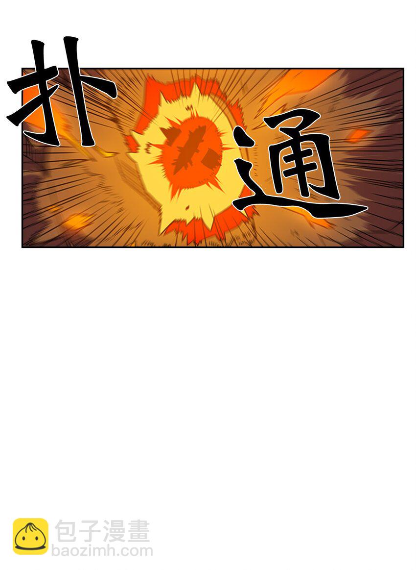 歸還者的魔法要特別 - 001 01(2/2) - 1