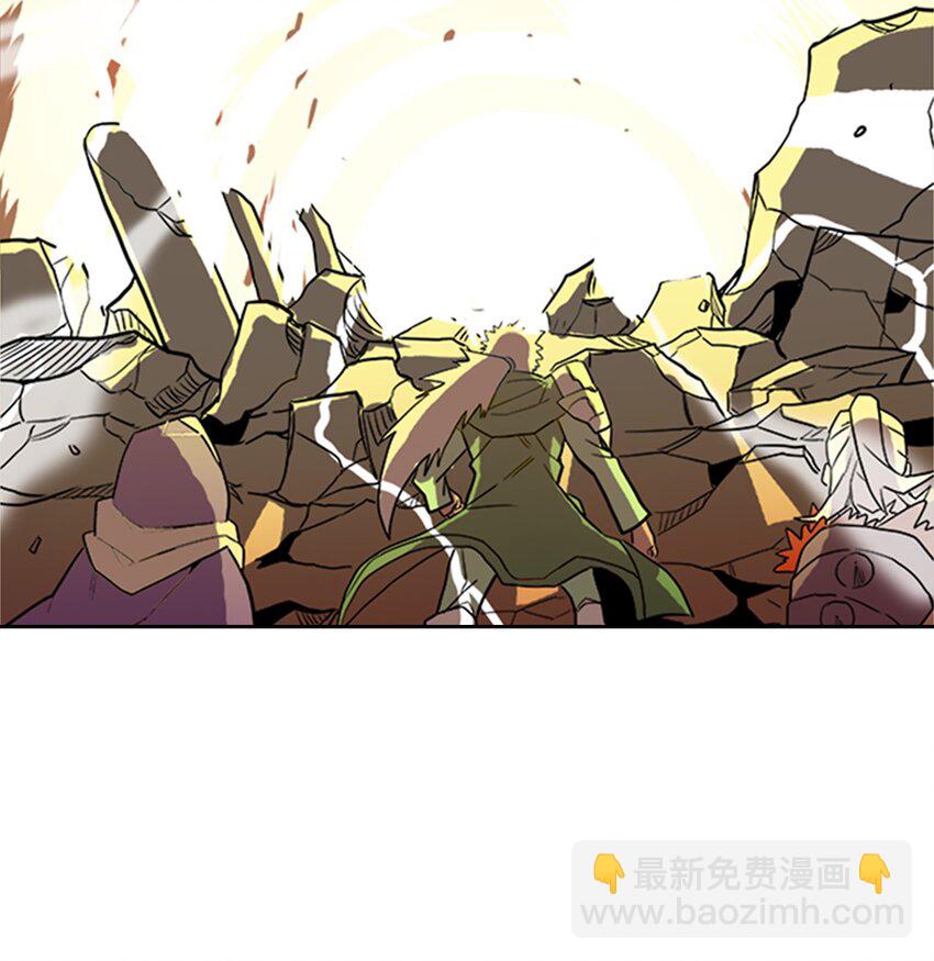 歸還者的魔法要特別 - 001 01(2/2) - 7