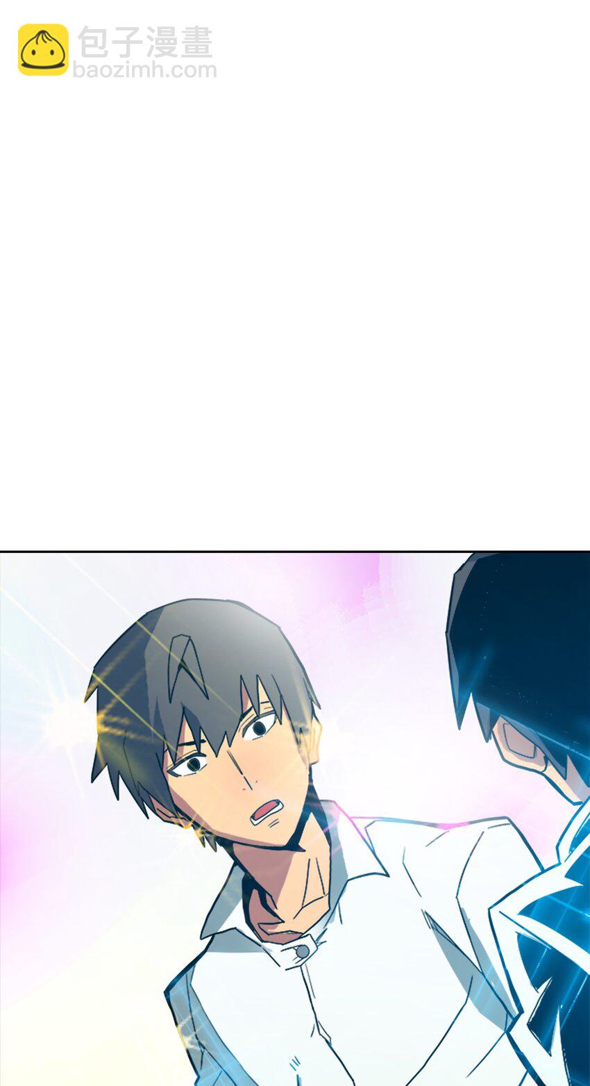 歸還者的魔法要特別 - 001 01(2/2) - 8