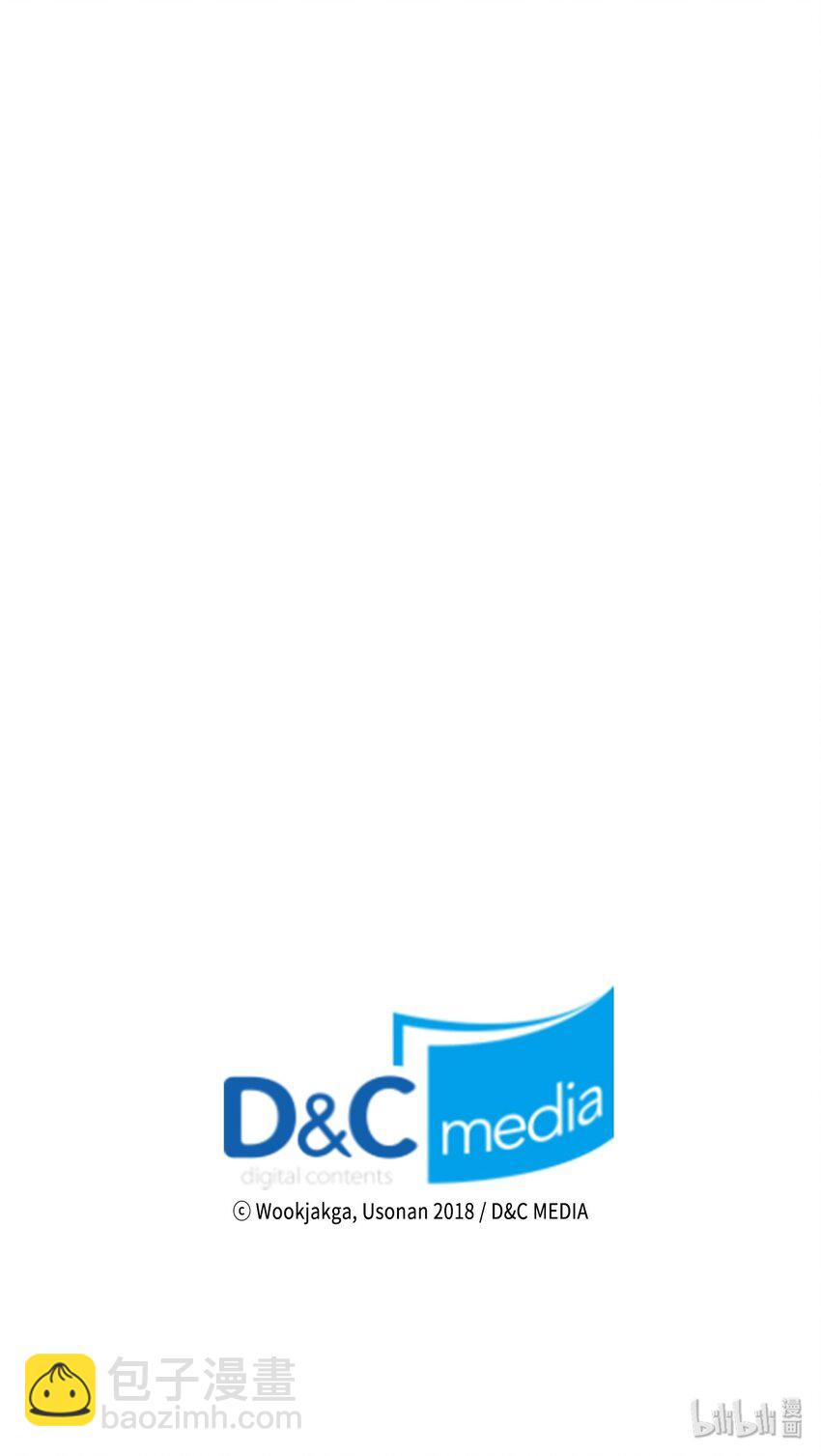 歸還者的魔法要特別 - 001 01(2/2) - 2