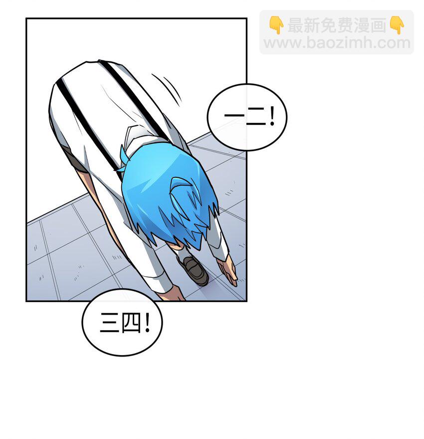 歸還者的魔法要特別 - 011 11(2/2) - 2