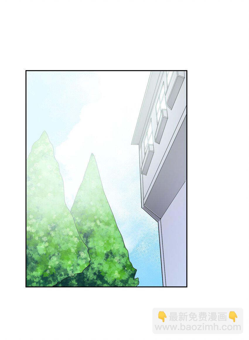 歸還者的魔法要特別 - 011 11(1/2) - 6