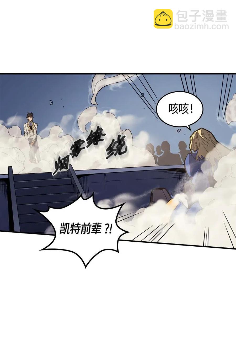 歸還者的魔法要特別 - 103 103(1/2) - 3