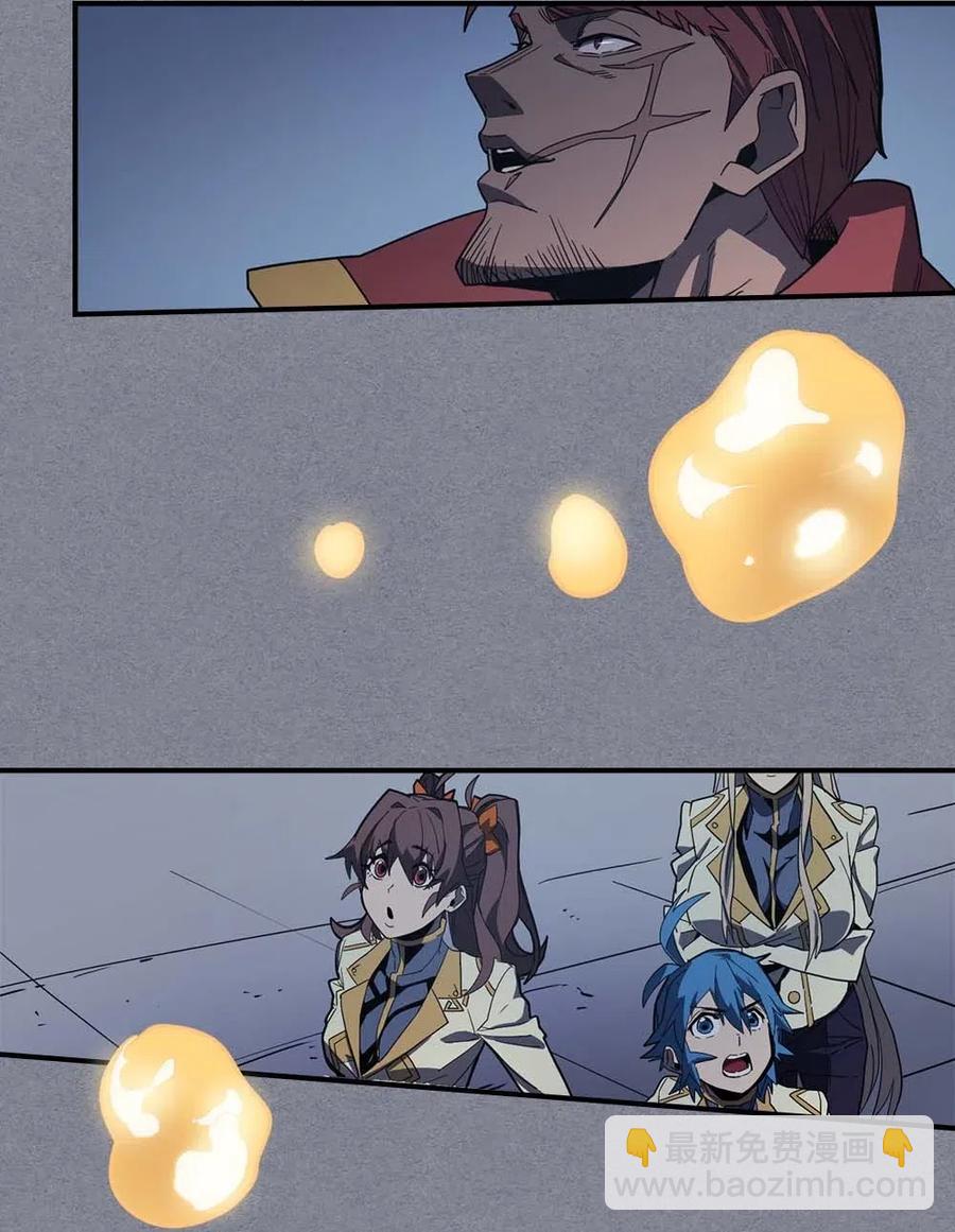 歸還者的魔法要特別 - 103 103(1/2) - 4