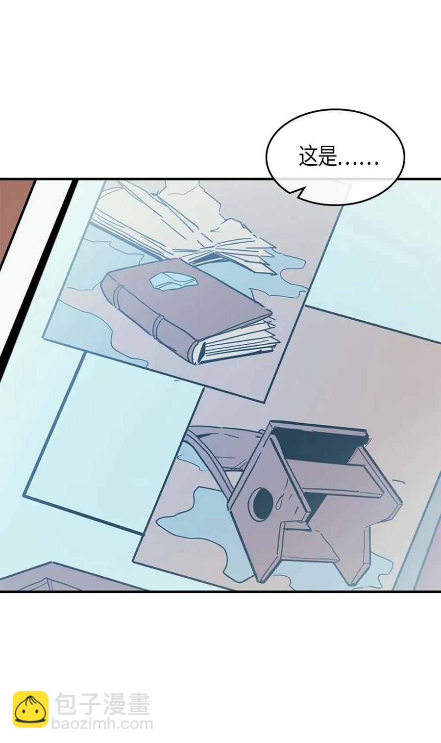 歸還者的魔法要特別 - 103 103(1/2) - 2