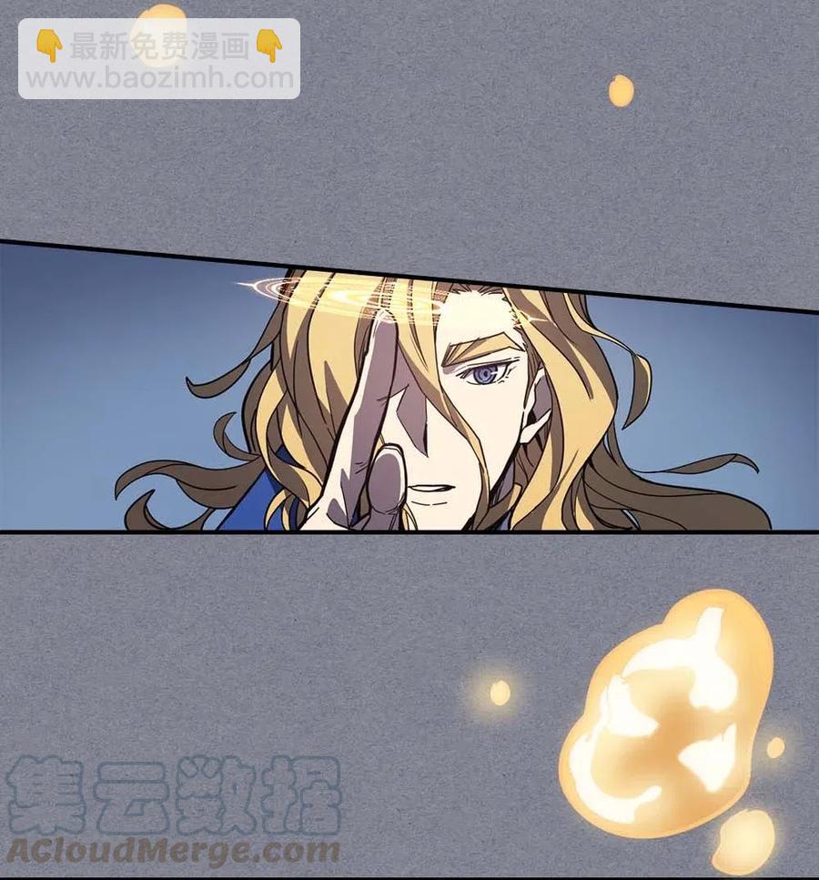 歸還者的魔法要特別 - 103 103(1/2) - 5