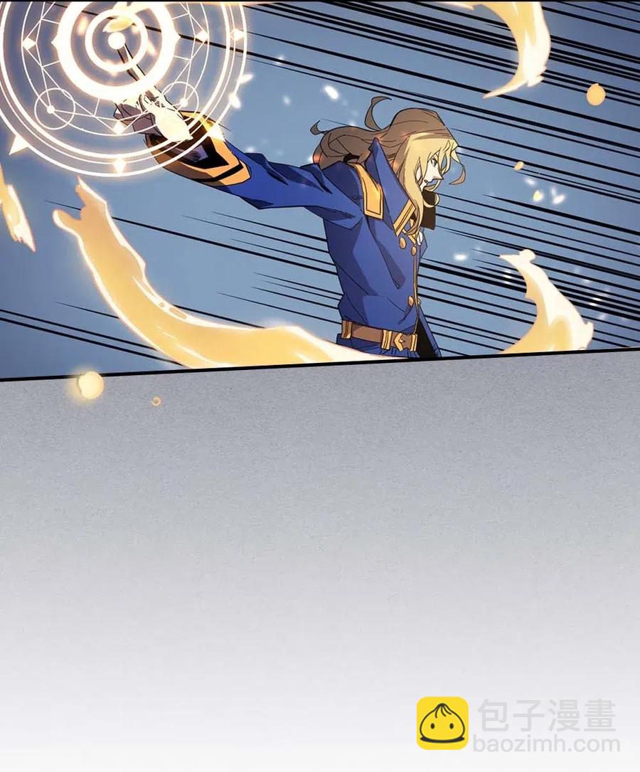 歸還者的魔法要特別 - 103 103(1/2) - 6