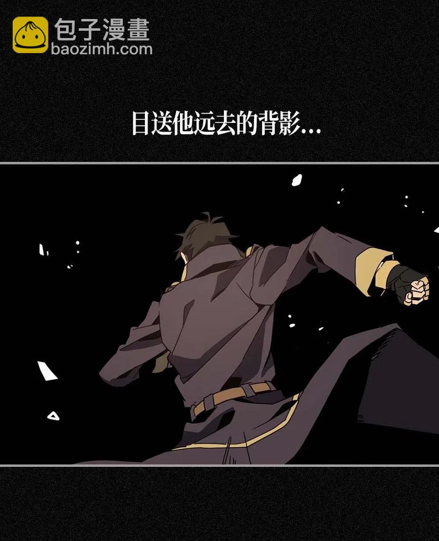 歸還者的魔法要特別 - 103 103(2/2) - 1