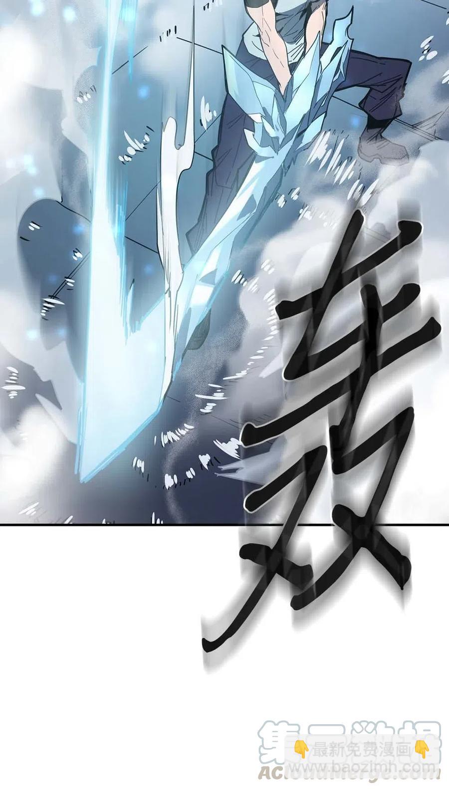 歸還者的魔法要特別 - 103 103(2/2) - 6