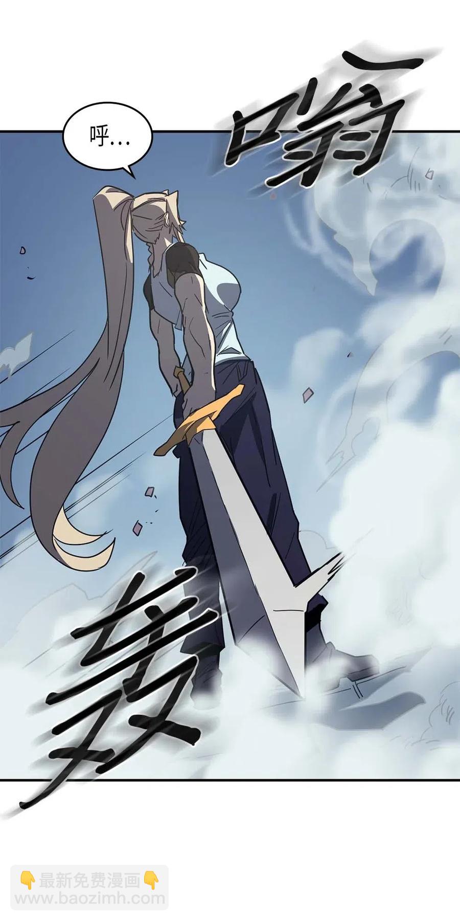 歸還者的魔法要特別 - 103 103(2/2) - 1