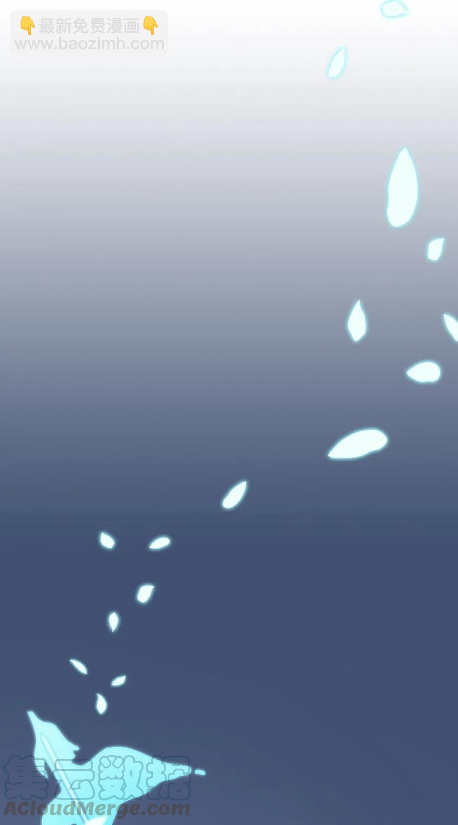 歸還者的魔法要特別 - 105 105(1/2) - 5