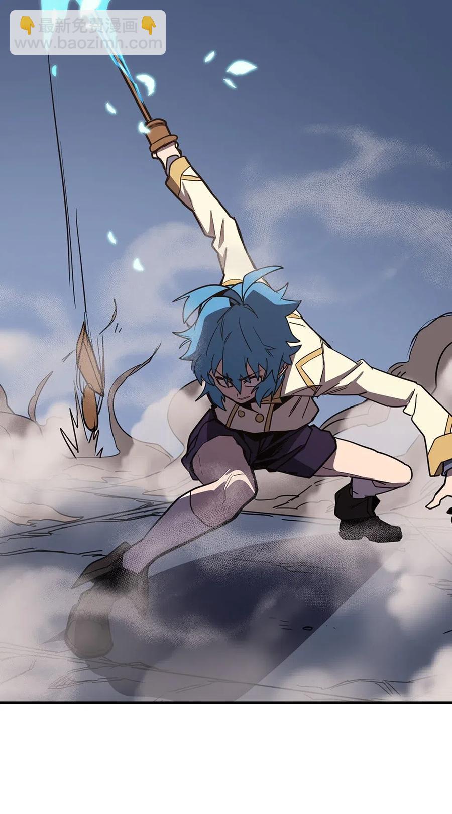 歸還者的魔法要特別 - 105 105(1/2) - 6