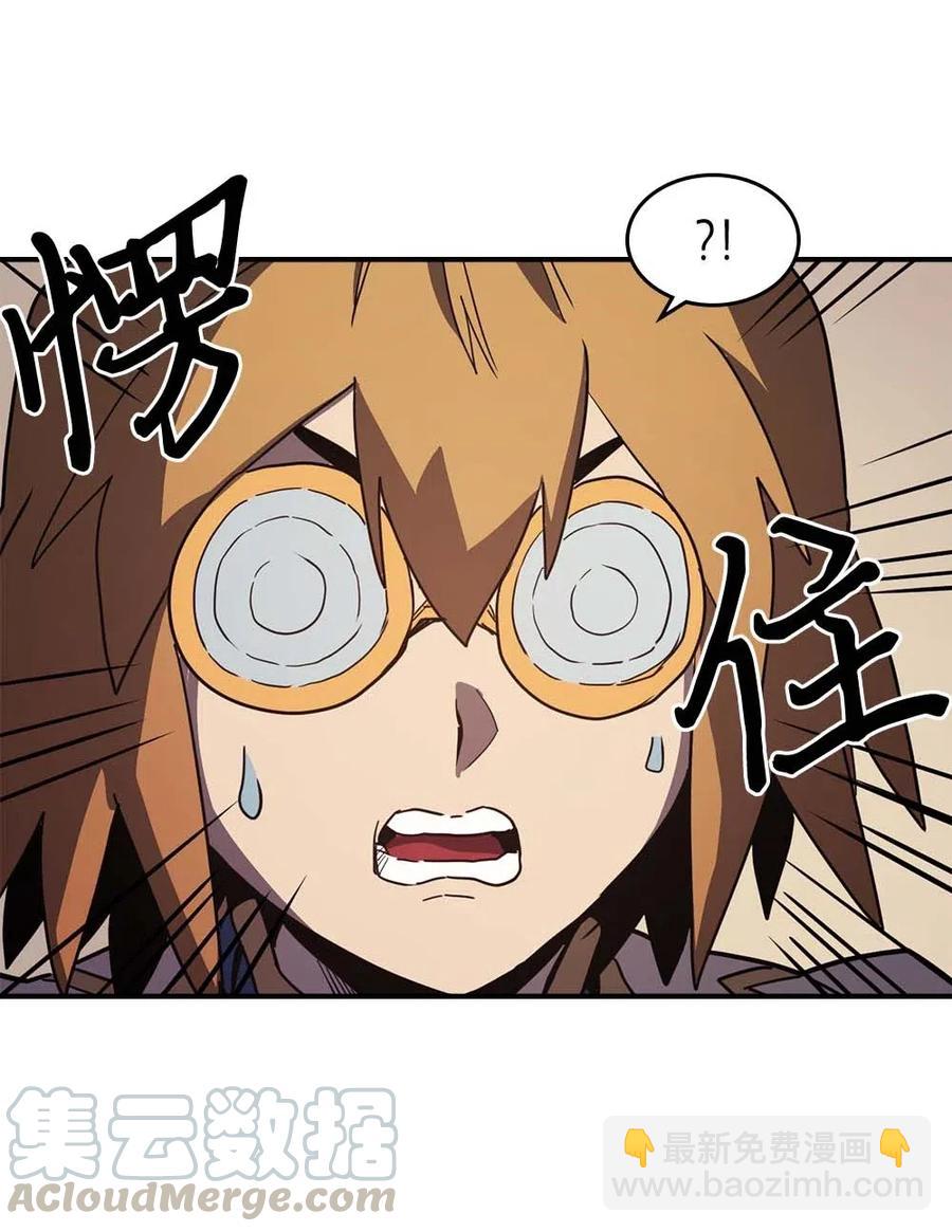 歸還者的魔法要特別 - 105 105(1/2) - 5