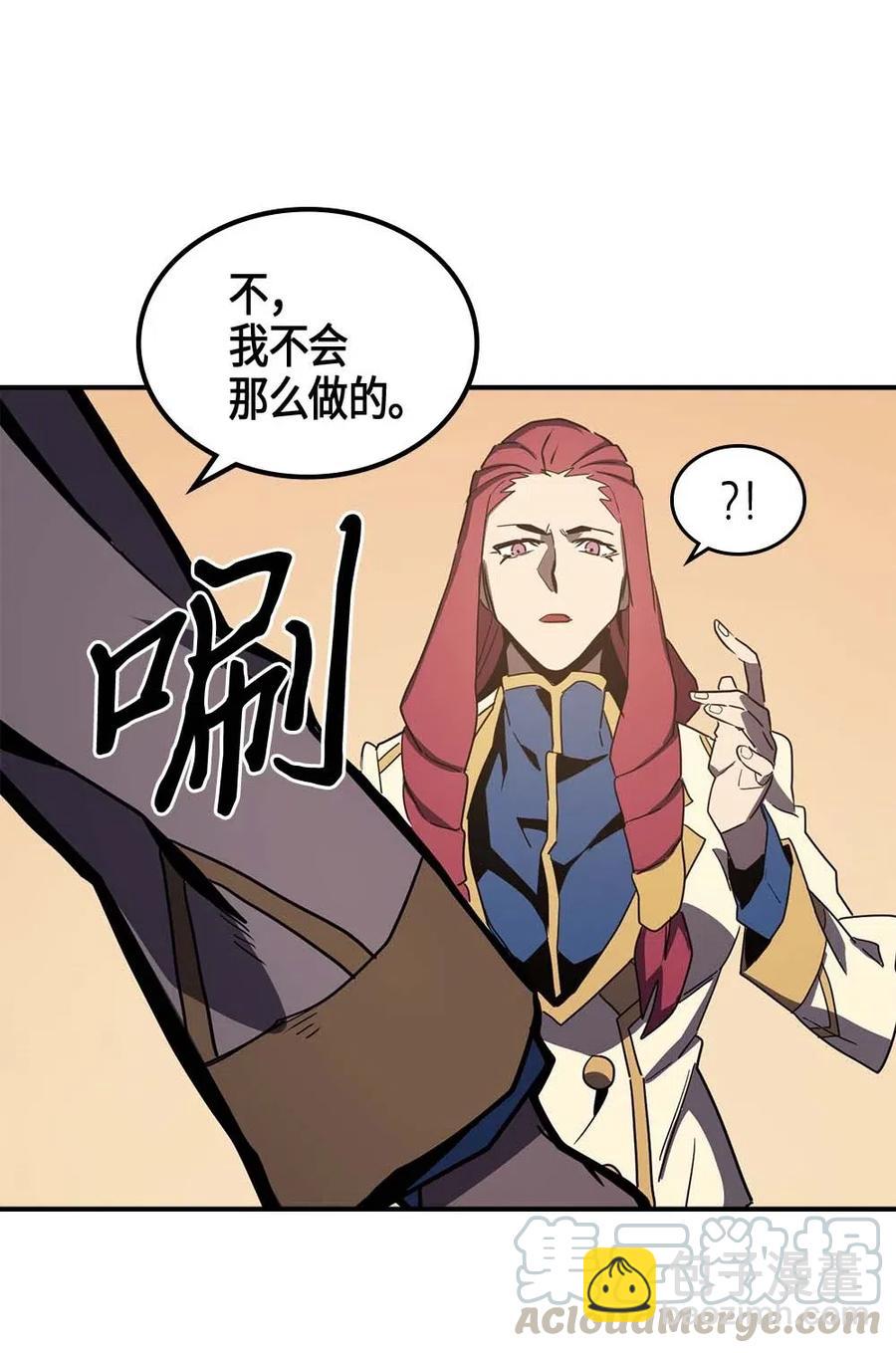 歸還者的魔法要特別 - 105 105(2/2) - 5