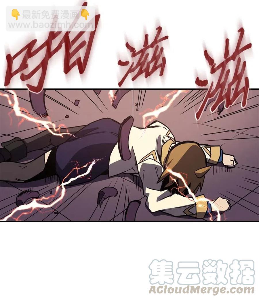 歸還者的魔法要特別 - 105 105(2/2) - 3