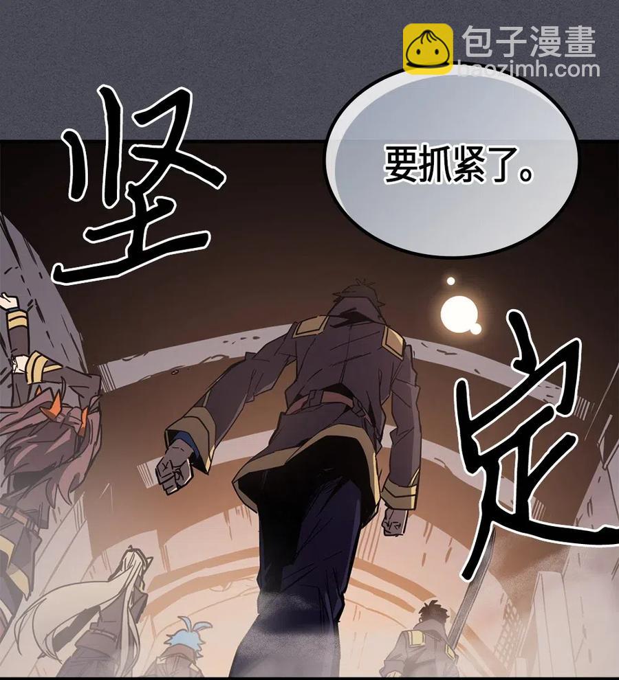 歸還者的魔法要特別 - 107 107(1/2) - 3