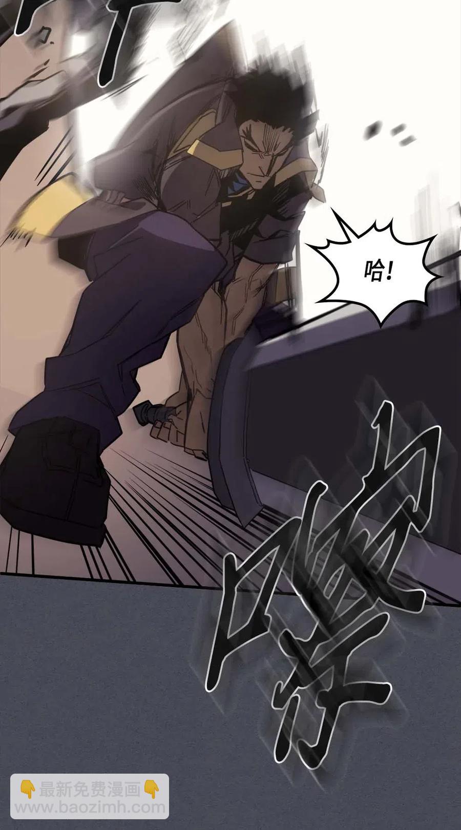 歸還者的魔法要特別 - 107 107(1/2) - 3