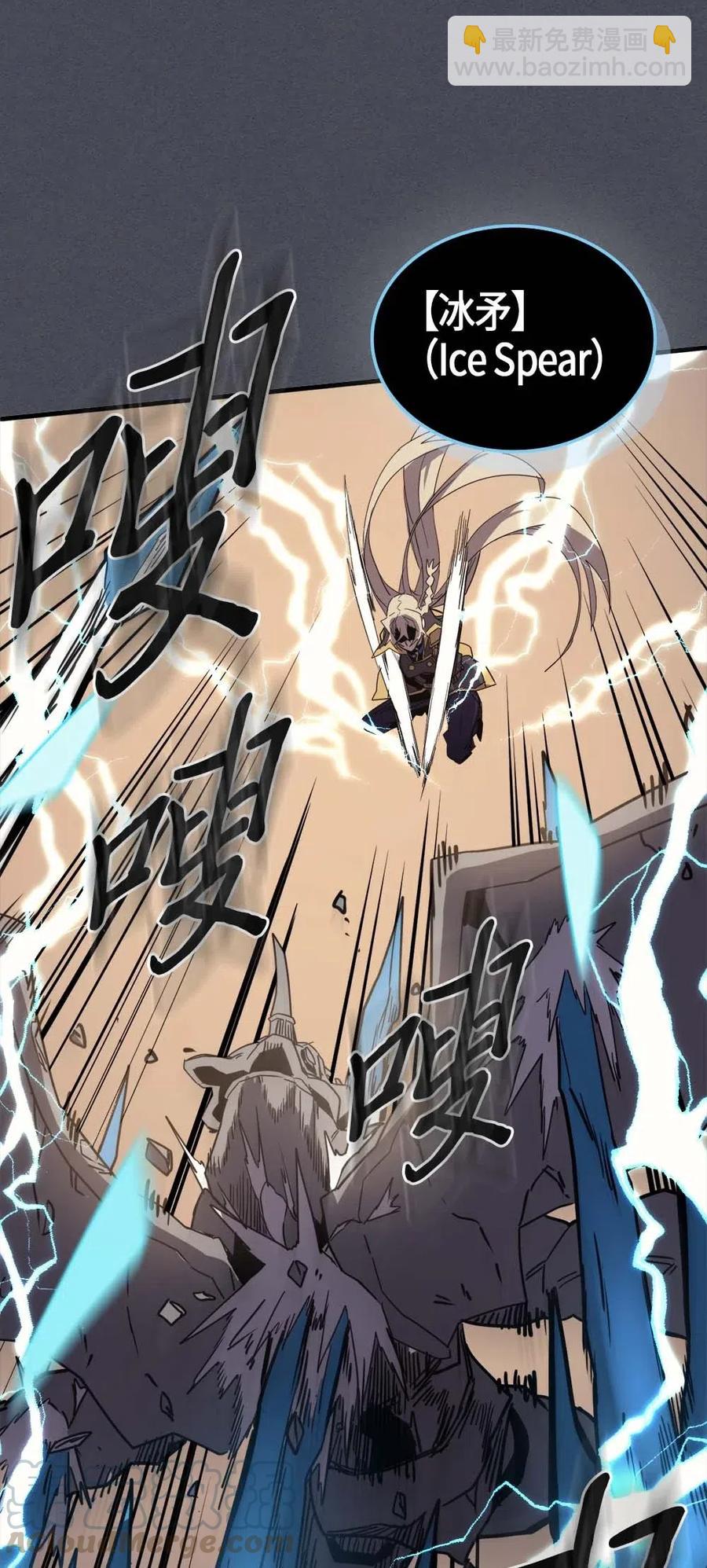 歸還者的魔法要特別 - 107 107(1/2) - 1