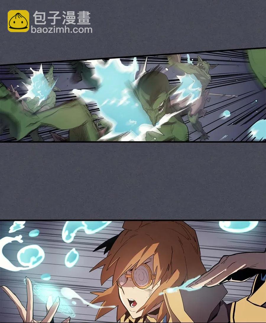 歸還者的魔法要特別 - 107 107(1/2) - 4