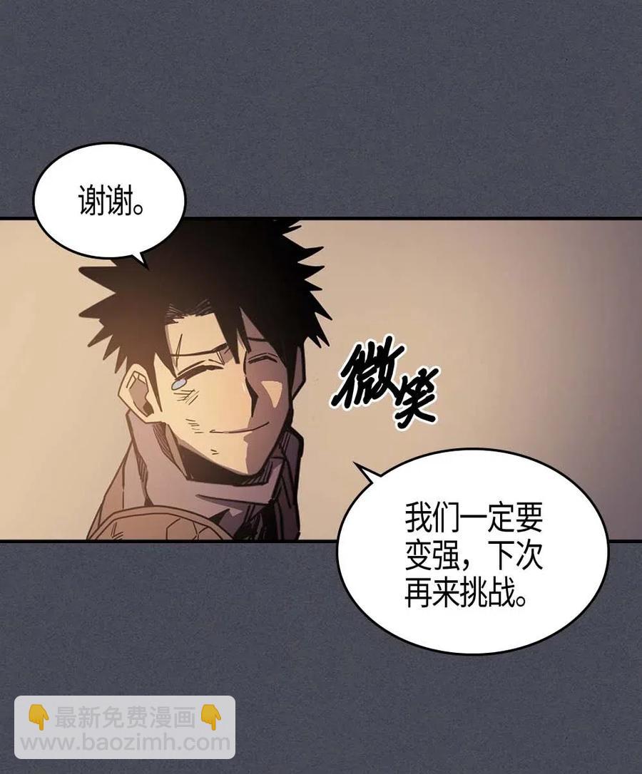 歸還者的魔法要特別 - 107 107(2/2) - 2