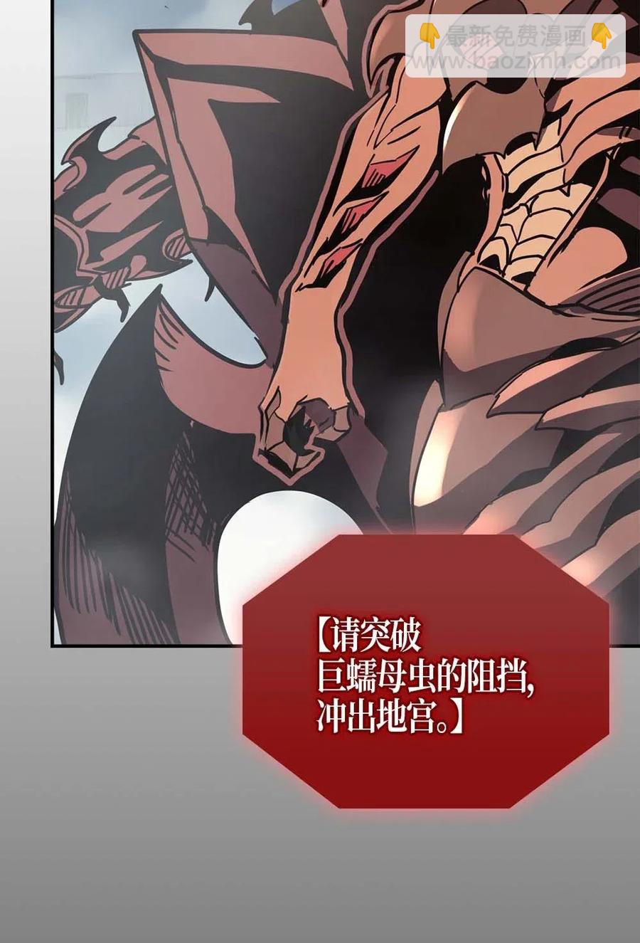 歸還者的魔法要特別 - 111 111(1/2) - 2