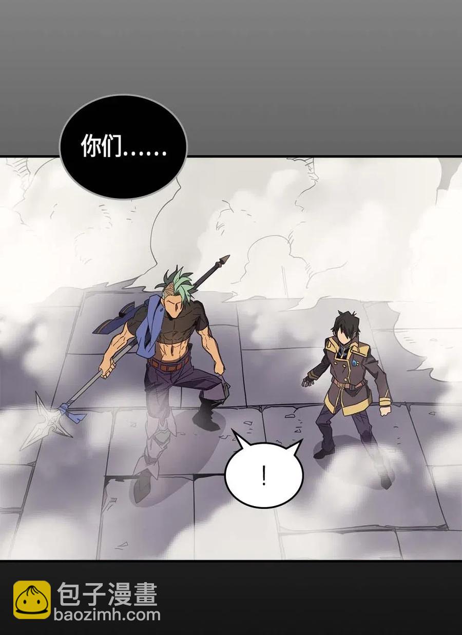 歸還者的魔法要特別 - 111 111(1/2) - 3