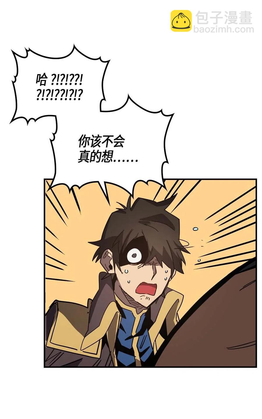 歸還者的魔法要特別 - 111 111(1/2) - 7