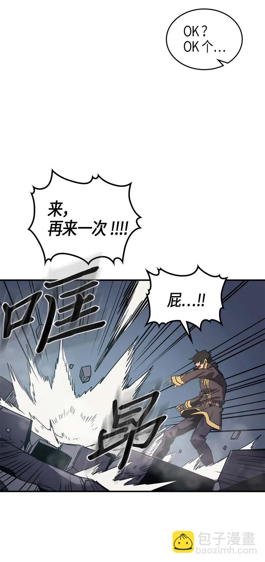 歸還者的魔法要特別 - 111 111(1/2) - 4