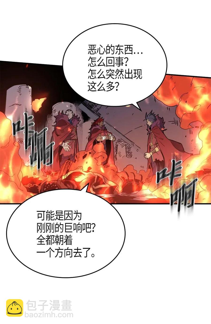 歸還者的魔法要特別 - 111 111(1/2) - 3