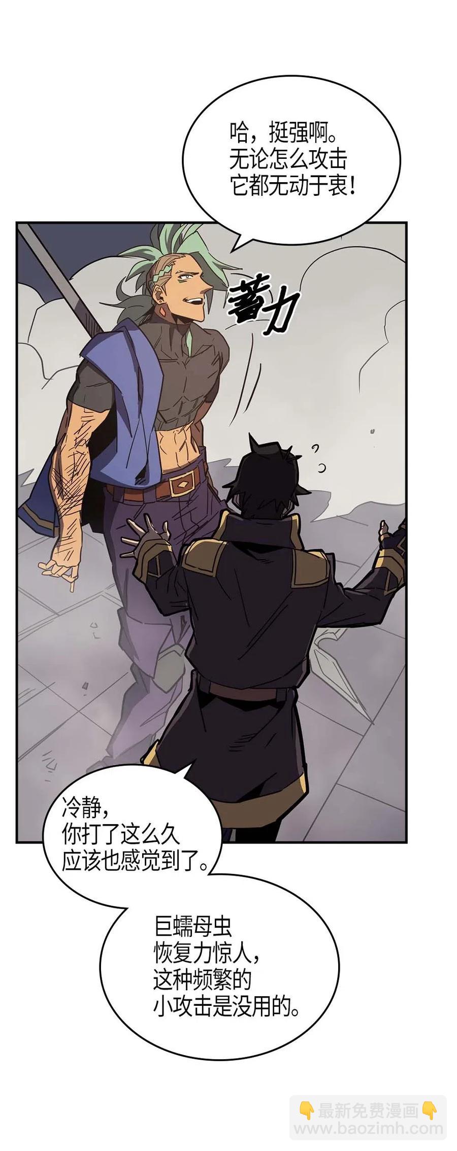 歸還者的魔法要特別 - 111 111(1/2) - 2