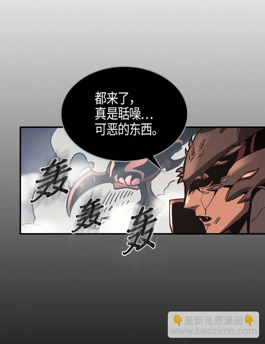 歸還者的魔法要特別 - 111 111(1/2) - 6