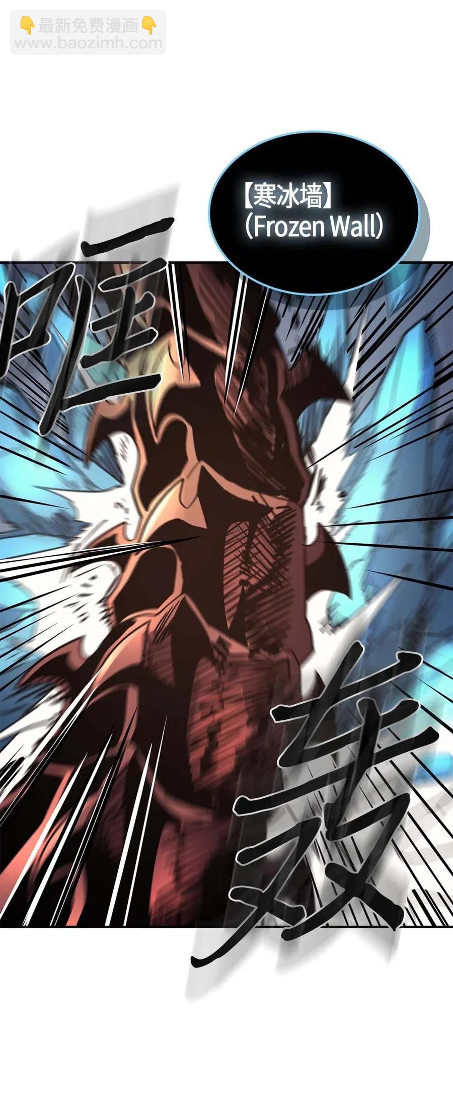 歸還者的魔法要特別 - 111 111(2/2) - 2